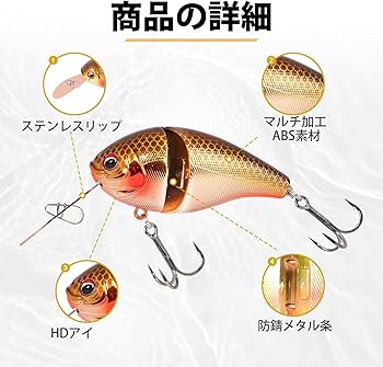 Amazon.co.jp: TRUSCEND スーパークランクベイト フィッシングルアー